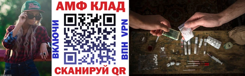 что такое наркотик  Уфа  Amphetamine Розовый 