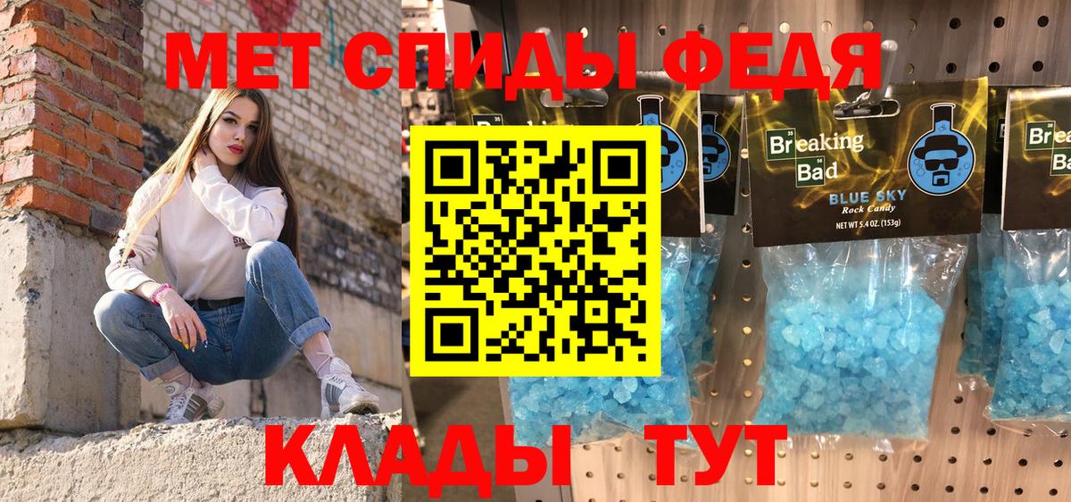 Амфетамин VHQ  Amphetamine  hydra как зайти  Вход с VPN  Уфа 