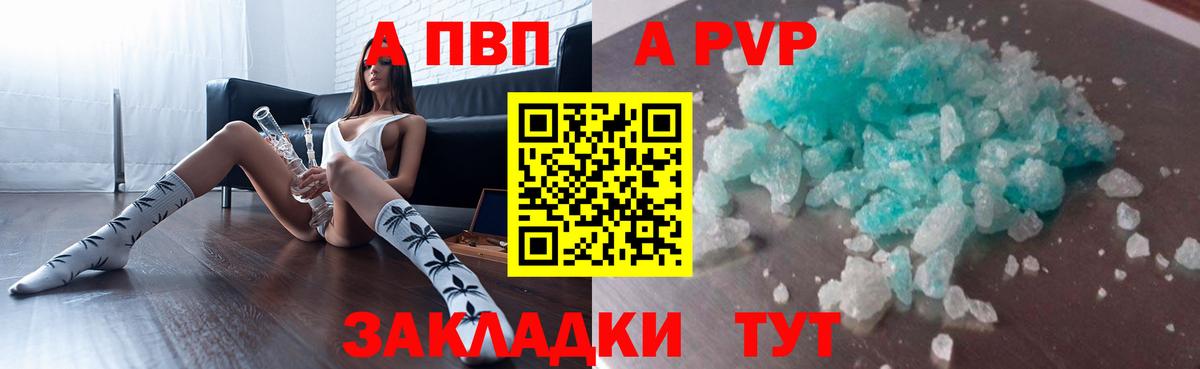 A PVP мука Уфа