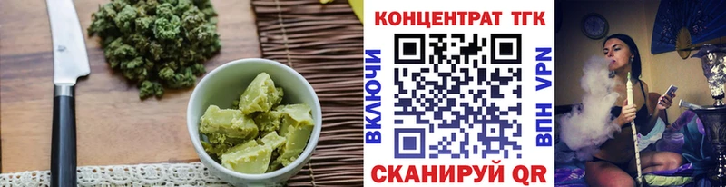 Cannafood марихуана  Уфа 