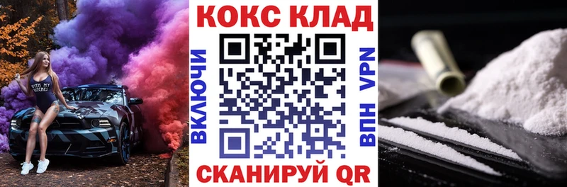 Cocaine Fish Scale  Уфа 