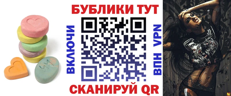 Ecstasy таблы  где купить наркоту  Уфа 