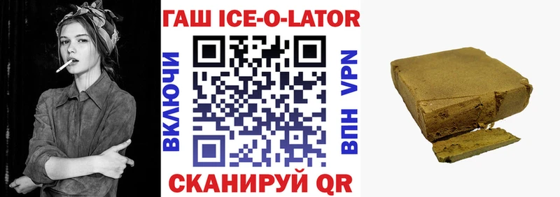 ГАШ 40% ТГК  Уфа 