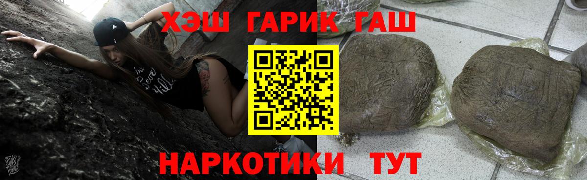 Гашиш убойный Уфа