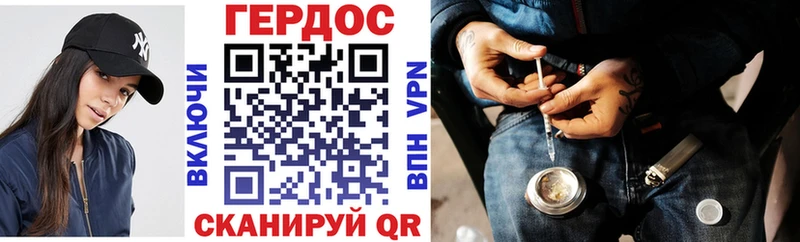 ГЕРОИН афганец  Уфа 