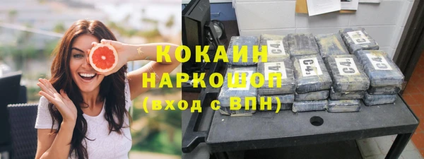 синтетический гашиш Абинск