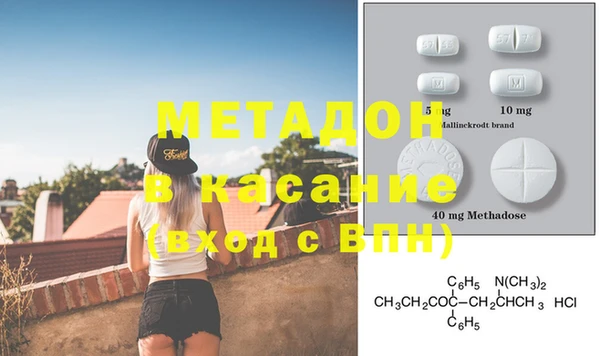 MDMA Алексин
