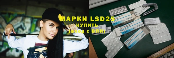 тгк Алексеевка