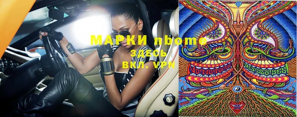 MDMA Алексин