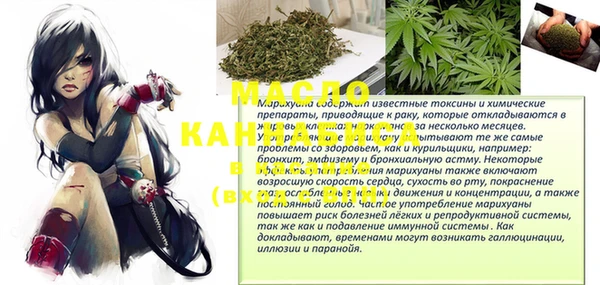 тгк Алексеевка