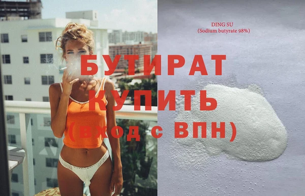 MDMA Алексин