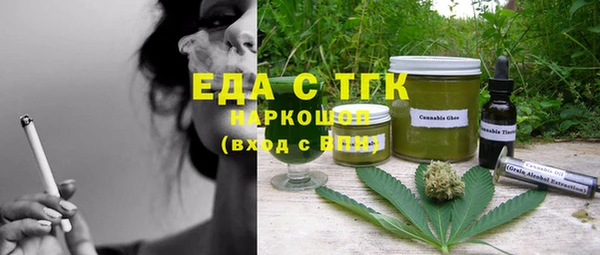 MDMA Алексин