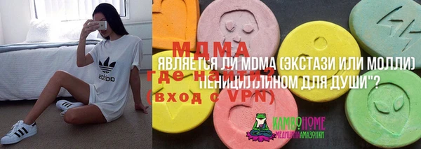 MDMA Алексин