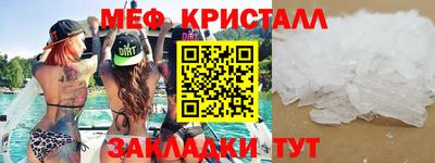спайс Северобайкальск
