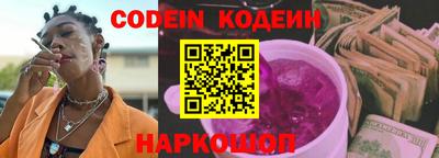 мяу мяу кристалл Севастополь