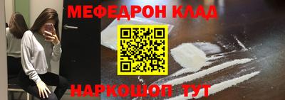 спайс Северобайкальск