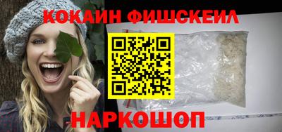 спайс Северобайкальск