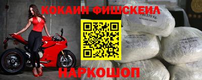 кокс Свободный