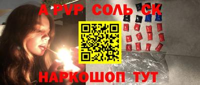 кокс Свободный