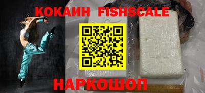 спайс Северобайкальск