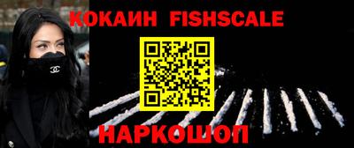 спайс Северобайкальск