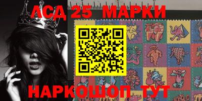 спайс Северобайкальск