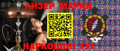 мяу мяу кристалл Севастополь