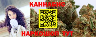 мяу мяу кристалл Севастополь