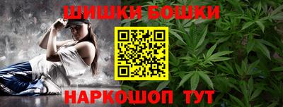 мяу мяу кристалл Севастополь