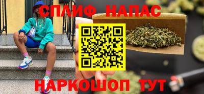 спайс Северобайкальск
