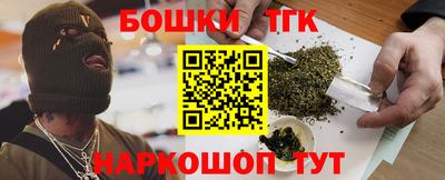 спайс Северобайкальск