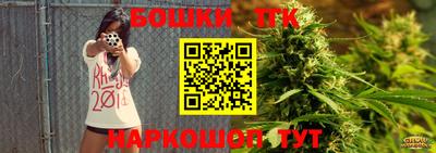 мяу мяу кристалл Севастополь