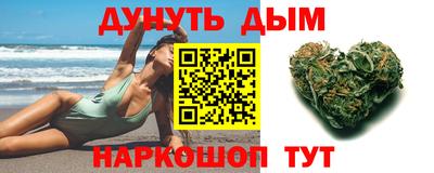 мяу мяу кристалл Севастополь