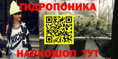 мяу мяу кристалл Севастополь