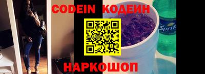 кокс Свободный