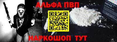 спайс Северобайкальск