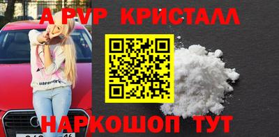 спайс Северобайкальск