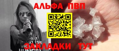 мяу мяу кристалл Севастополь