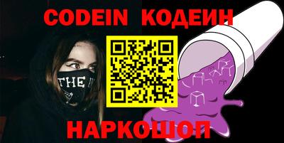 мяу мяу кристалл Севастополь