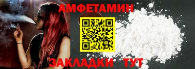 мяу мяу кристалл Севастополь