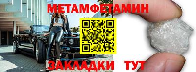 спайс Северобайкальск