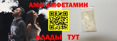 мяу мяу кристалл Севастополь