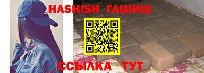 спайс Северобайкальск