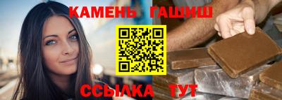 спайс Северобайкальск