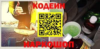 мяу мяу кристалл Севастополь