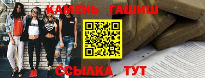 спайс Северобайкальск