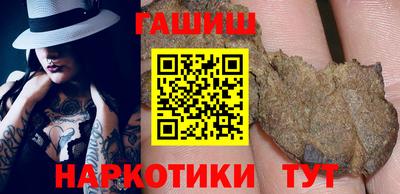 спайс Северобайкальск
