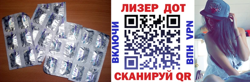 это формула  Уфа  Лсд 25 экстази кислота 