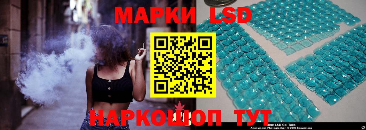 Уфа  LSD-25 экстази ecstasy  Вход с VPN  ЛСД экстази кислота 