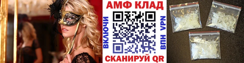 MEGA рабочий сайт  сколько стоит  Уфа  МЕТАМФЕТАМИН мет 